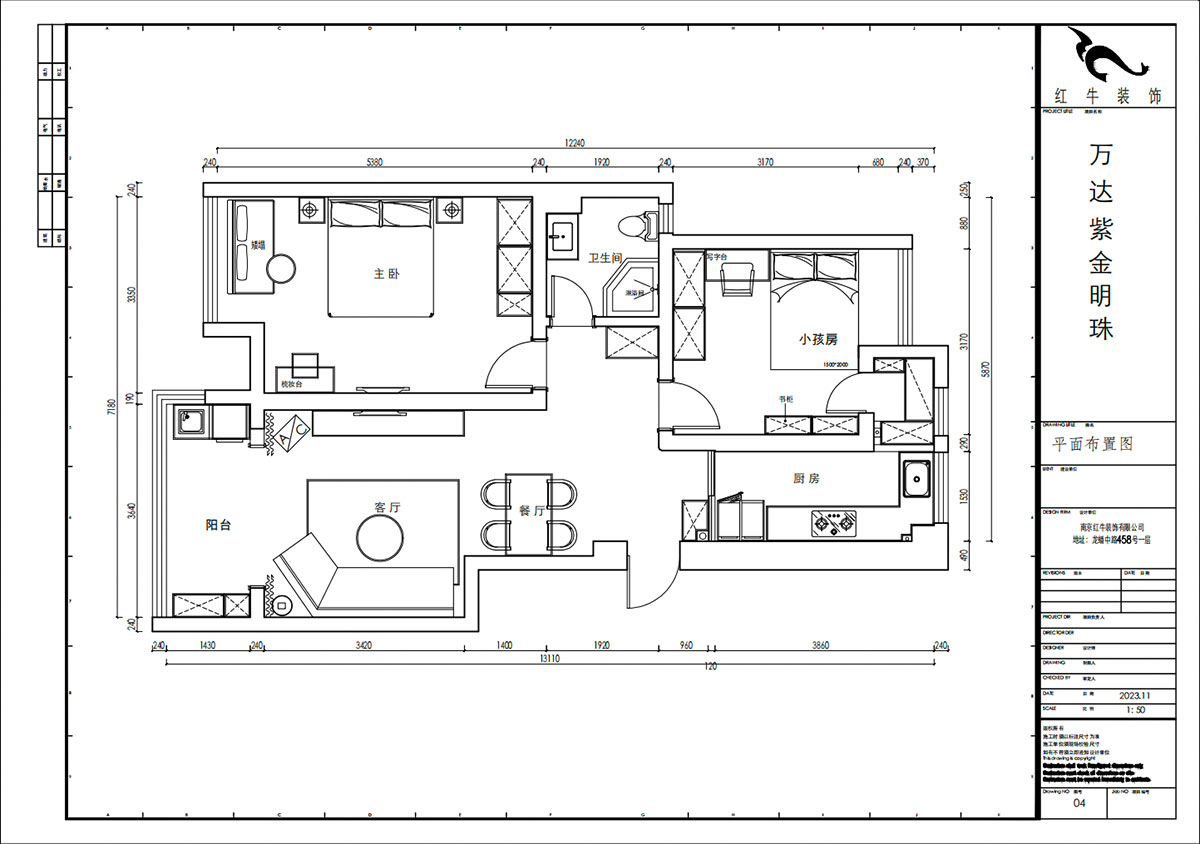賈庭|萬(wàn)達(dá)紫金明珠20-3-606-86㎡-現(xiàn)代風(fēng)格|2室2廳1廚1衛(wèi)|老房裝修|定制家|全包11