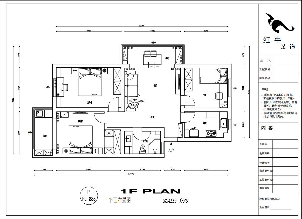 吳波|宏鷹花園2-601-103㎡-現(xiàn)代簡(jiǎn)約風(fēng)格|3室2廳1衛(wèi)|舊房裝修|定制家|全包13萬(wàn)|00_02平面布置圖