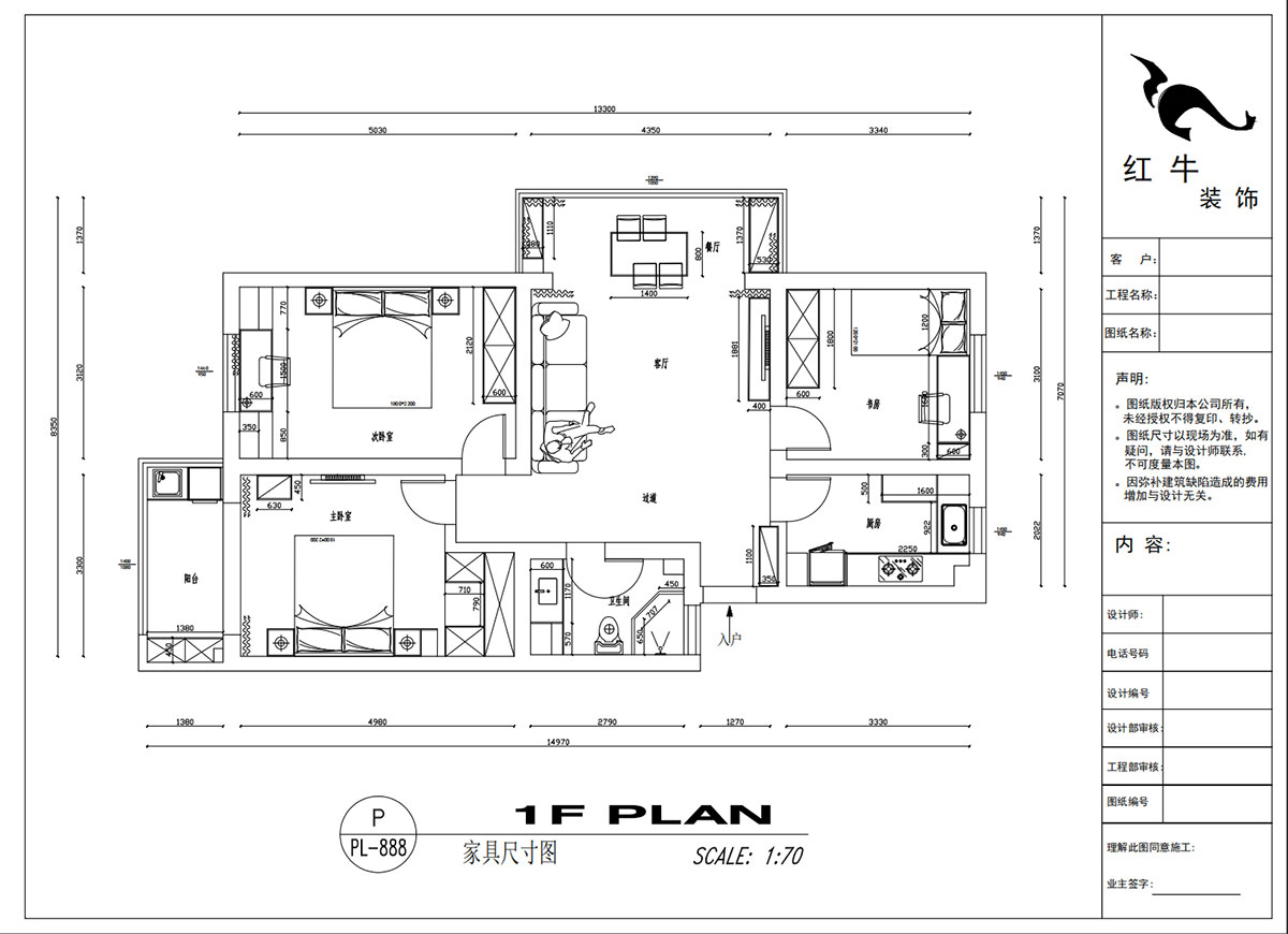 吳波|宏鷹花園2-601-103㎡-現(xiàn)代簡(jiǎn)約風(fēng)格|3室2廳1衛(wèi)|舊房裝修|定制家|全包13萬(wàn)|00_03家具尺寸圖