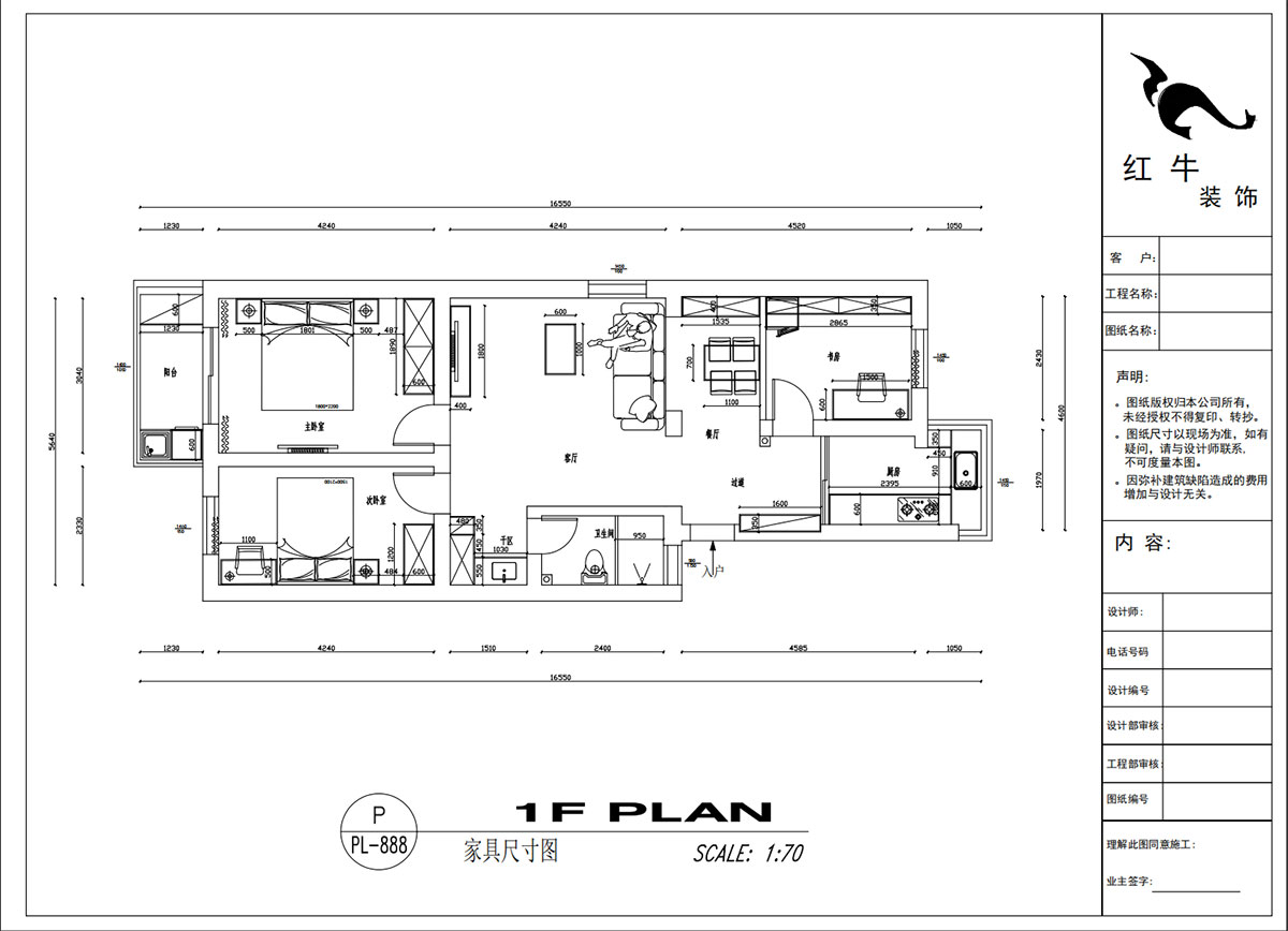 吳波|寧工新寓一村44-502-90㎡-現(xiàn)代簡約風格|3室2廳1衛(wèi)|舊房裝修|定制家|全包12萬|00_03家具尺寸圖