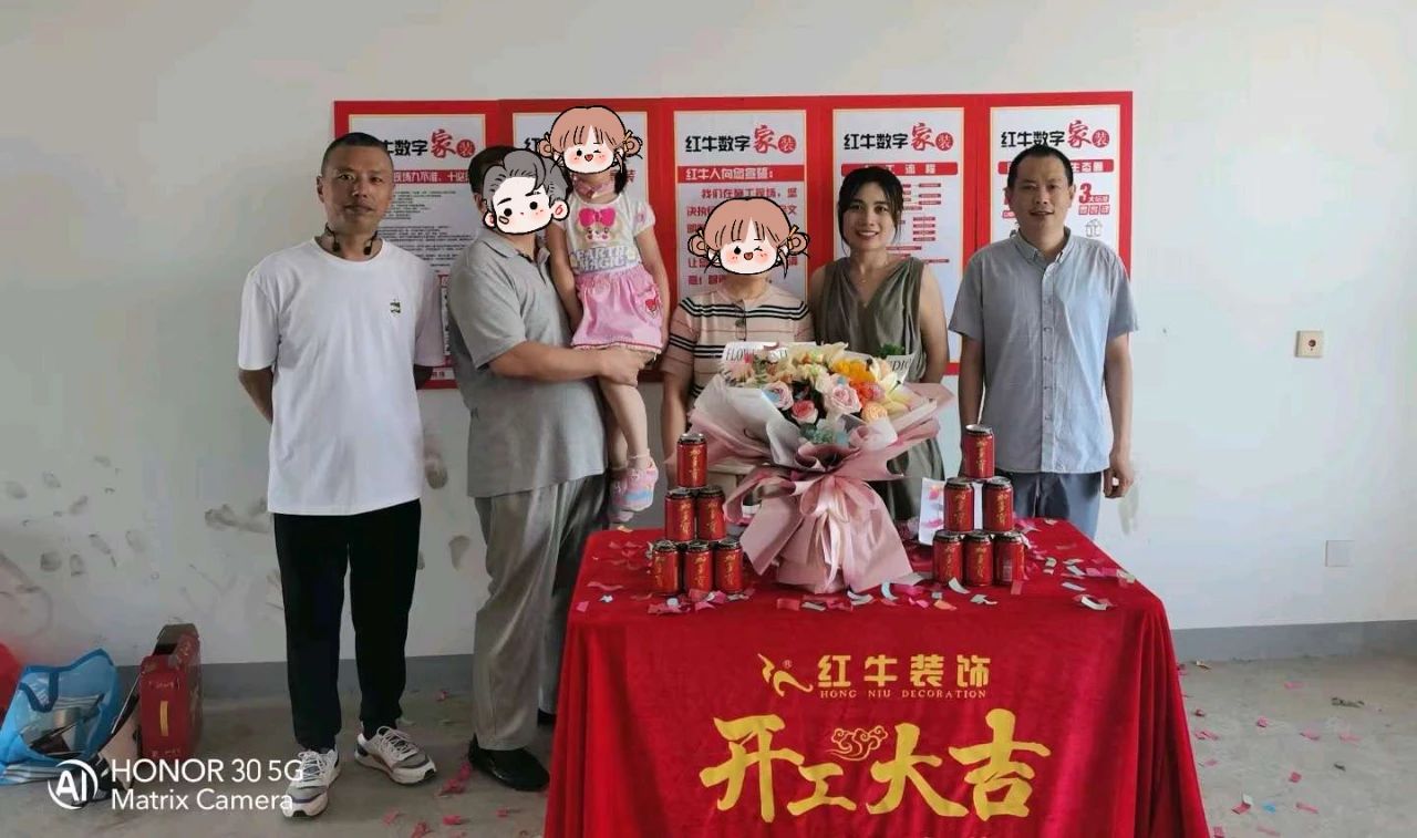 叮~這是我們2024年收到的第4面錦旗啦?。▋?nèi)附完工實(shí)景圖）