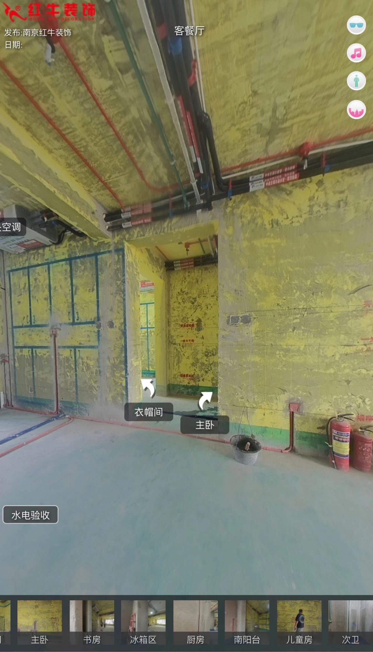 叮~這是我們2024年收到的第4面錦旗啦?。▋?nèi)附完工實(shí)景圖）