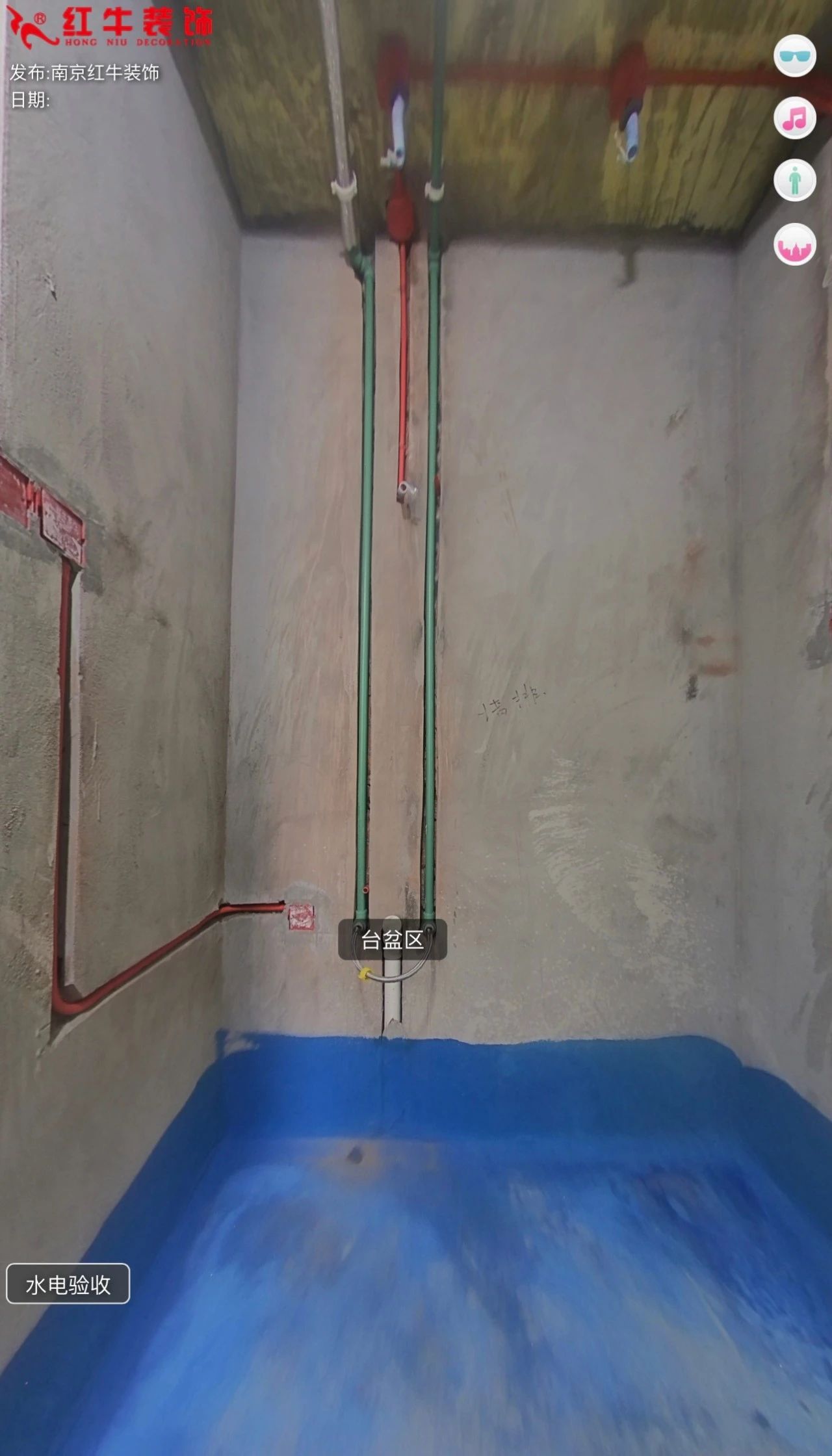 叮~這是我們2024年收到的第4面錦旗啦?。▋?nèi)附完工實(shí)景圖）