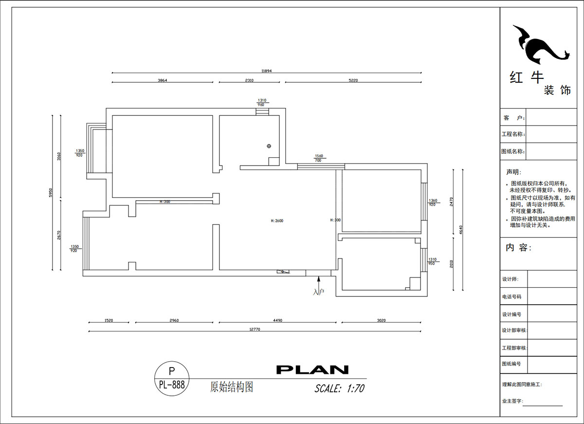吳波|鳳悅北園3-1-1306-87㎡-現代簡約風格|3室2廳1衛(wèi)|舊房裝修|定制家|全包12萬|00_01原始結構圖