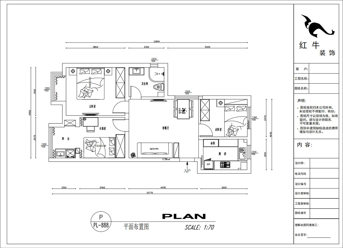 吳波|鳳悅北園3-1-1306-87㎡-現代簡約風格|3室2廳1衛(wèi)|舊房裝修|定制家|全包12萬|00_02平面布置圖