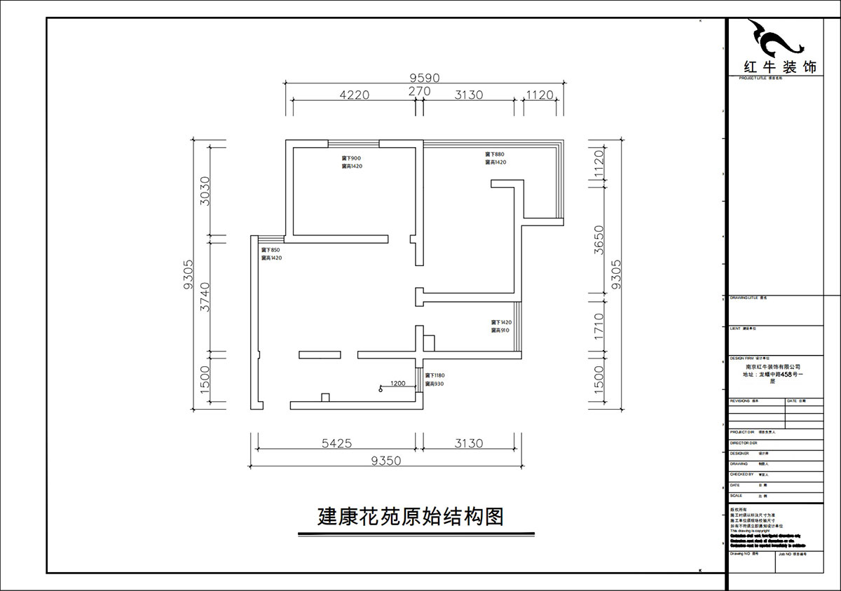 朱彥|建康花苑4-505-89㎡-現(xiàn)代簡約風(fēng)格|2室2廳1衛(wèi)|老房改造|定制家|全包12萬|00_01原始結(jié)構(gòu)圖