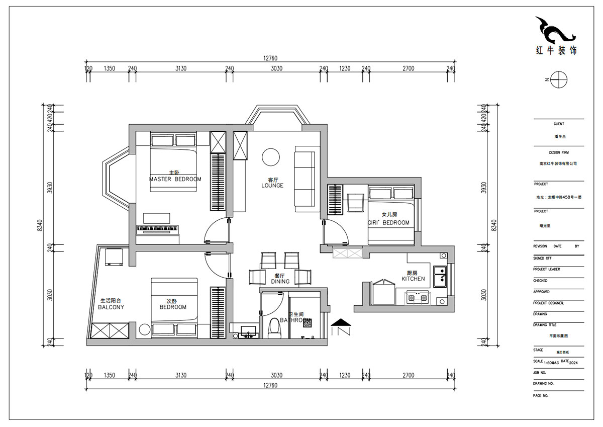 朱明琪|曙光里4-15-102-87㎡-現(xiàn)代簡約風格|3室1廳1衛(wèi)|老房裝修|定制家|全包14萬|00_02平面布置圖