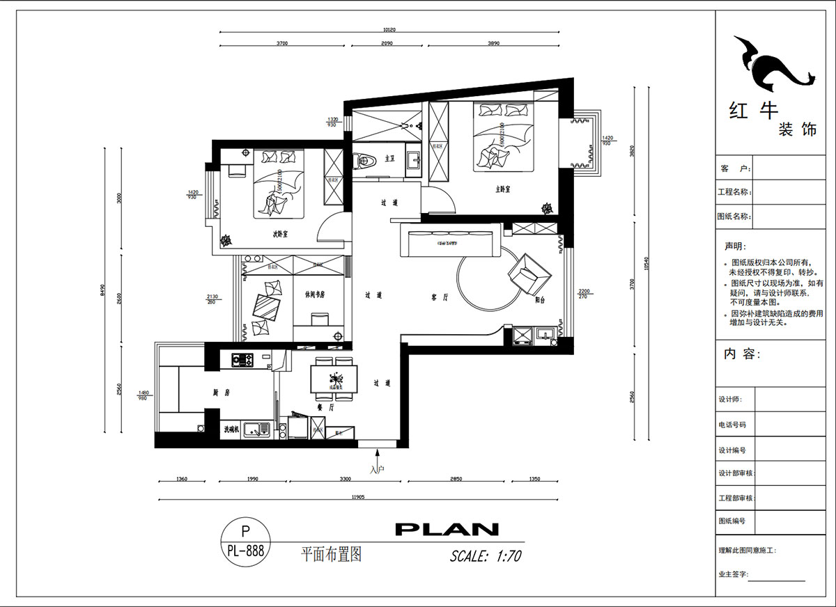 吳波|金陵灣6-3-1901-120㎡-現(xiàn)代簡約風(fēng)格|3室2廳1衛(wèi)|新房裝修|定制家|全包15萬|00_02平面布置圖