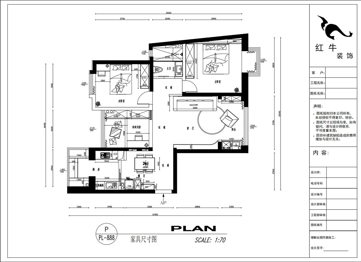 吳波|金陵灣6-3-1901-120㎡-現(xiàn)代簡約風(fēng)格|3室2廳1衛(wèi)|新房裝修|定制家|全包15萬|00_03家具尺寸圖