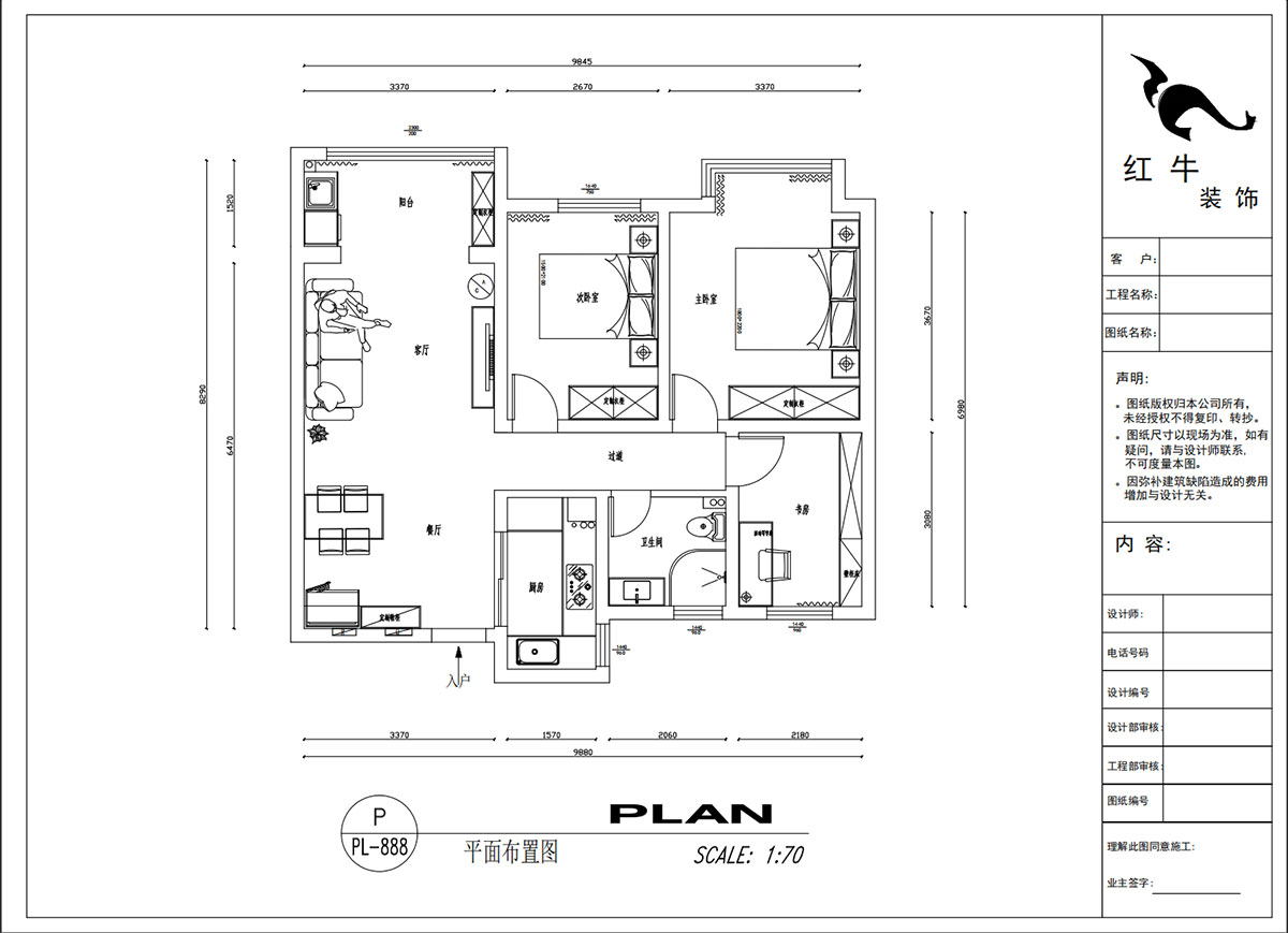 吳波|紫金上品苑4-1002-90㎡-現(xiàn)代簡約風格|3室2廳1衛(wèi)|新房裝修|定制家|全包12萬|00_02平面布置圖