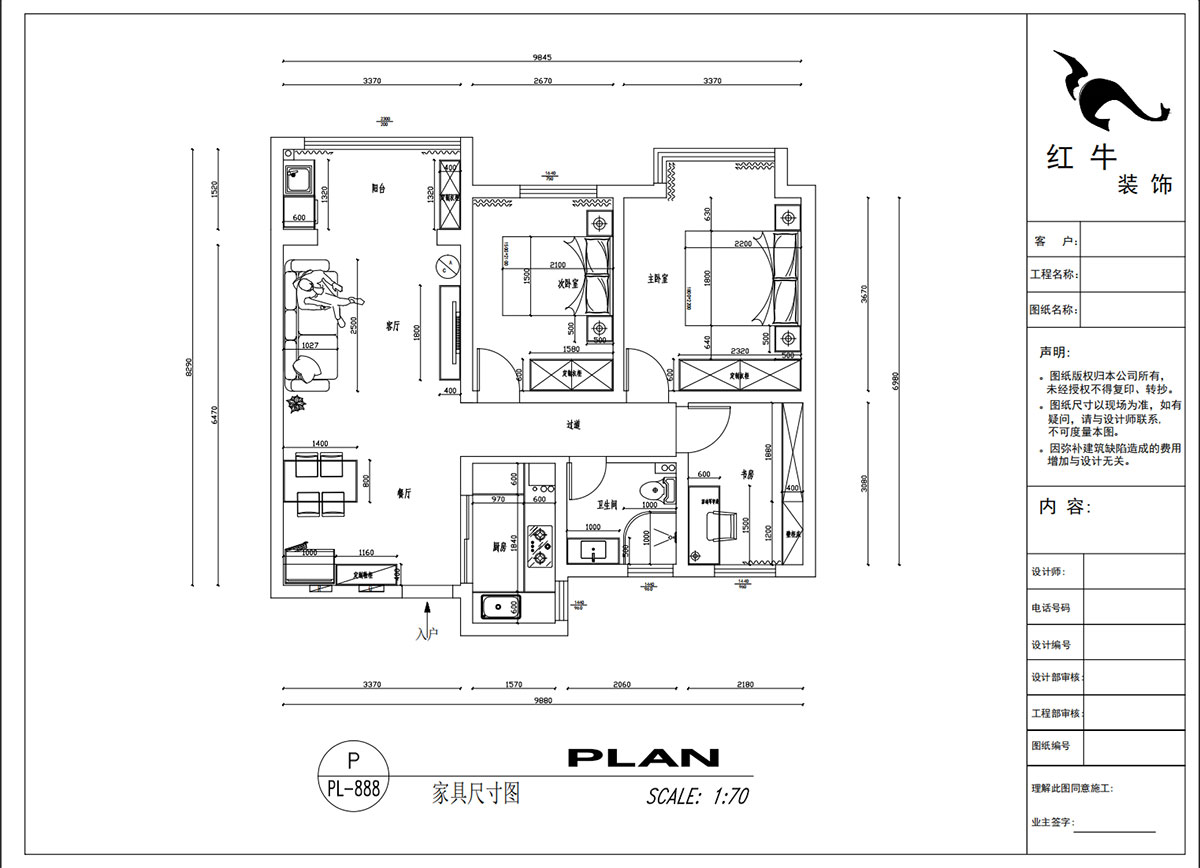吳波|紫金上品苑4-1002-90㎡-現(xiàn)代簡約風格|3室2廳1衛(wèi)|新房裝修|定制家|全包12萬|00_03家具尺寸圖