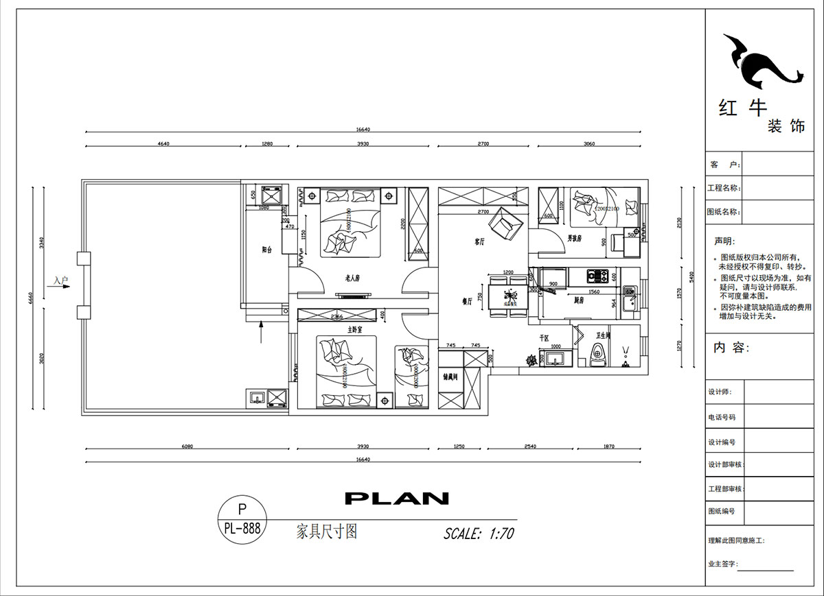 吳波|土壤研究所小區(qū)27-102-77㎡-現(xiàn)代簡約風(fēng)格|3室2廳1衛(wèi)|舊房裝修|定制家|全包11萬|00_03家具尺寸圖