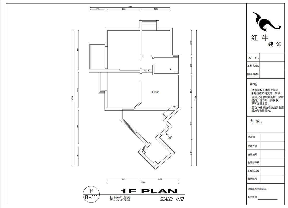 吳波|盈家春天10-1203-80㎡-現(xiàn)代簡(jiǎn)約風(fēng)格|3室2廳1衛(wèi)|舊房裝修|改造家|全包11萬(wàn)|00_01原始結(jié)構(gòu)圖