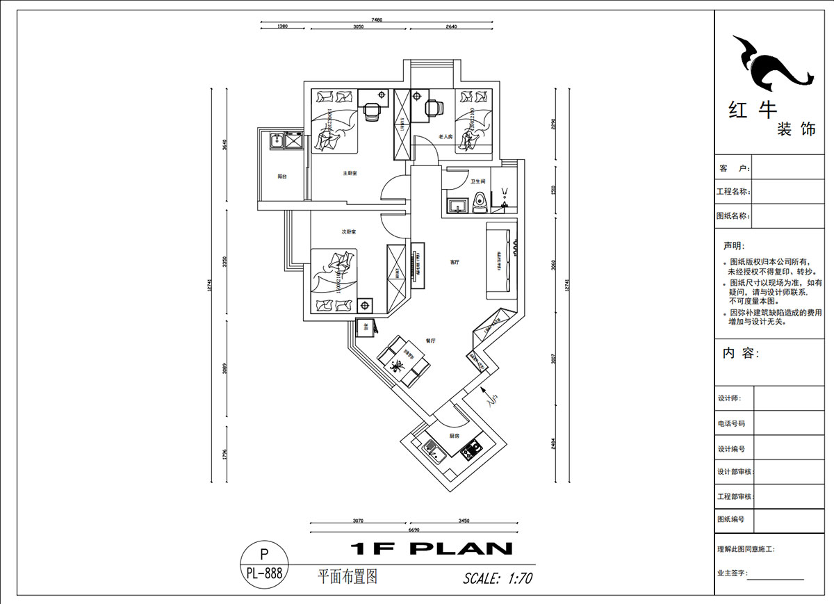 吳波|盈家春天10-1203-80㎡-現(xiàn)代簡(jiǎn)約風(fēng)格|3室2廳1衛(wèi)|舊房裝修|改造家|全包11萬(wàn)|00_02平面布置圖