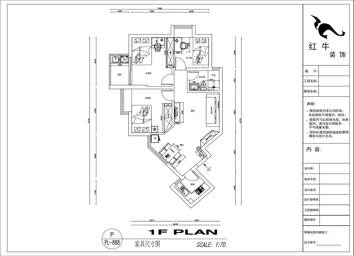吳波|盈家春天10-1203-80㎡-現(xiàn)代簡(jiǎn)約風(fēng)格|3室2廳1衛(wèi)|舊房裝修|改造家|全包11萬(wàn)|00_03家具尺寸圖