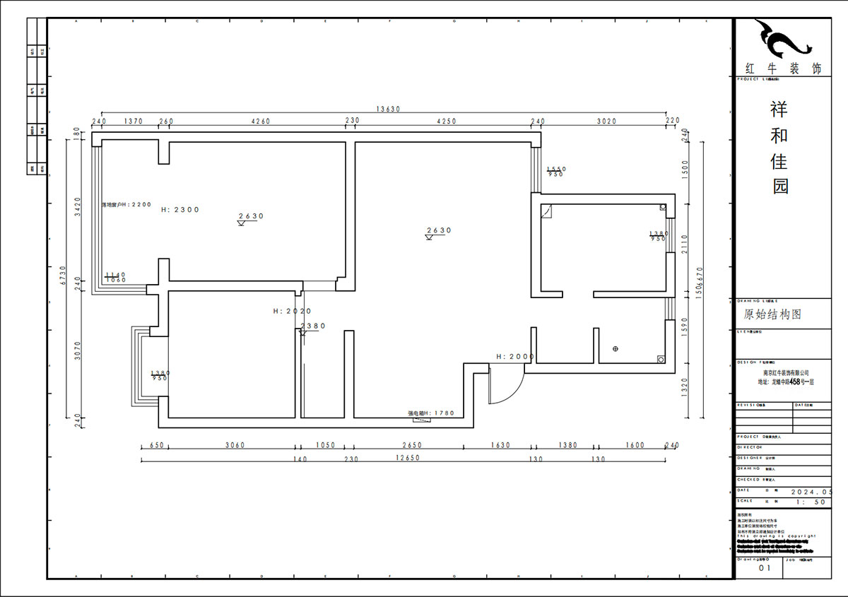 賈庭|祥和家園6-502-85㎡-新中式風(fēng)格|2室2廳1衛(wèi)|老房裝修|定制家|全包12萬|00_01原始結(jié)構(gòu)圖