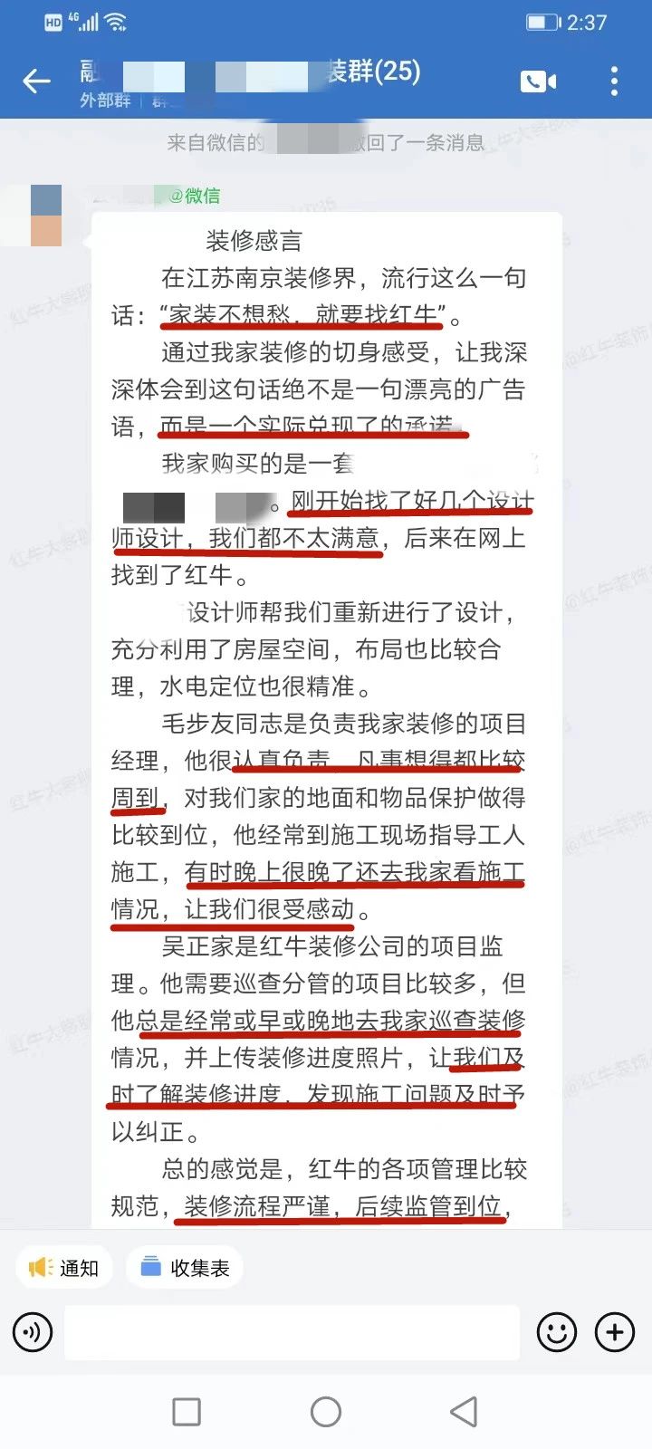 超熱乎的！接連不斷的客戶真實評價！以口碑鑄就品牌力量！