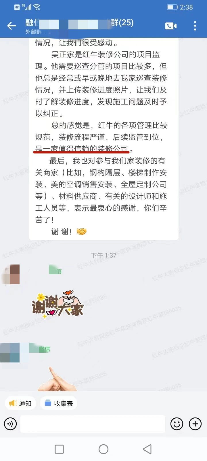 超熱乎的！接連不斷的客戶真實評價！以口碑鑄就品牌力量！