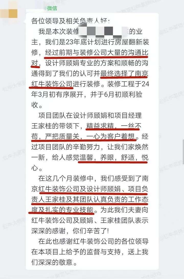 超熱乎的！接連不斷的客戶真實評價！以口碑鑄就品牌力量！