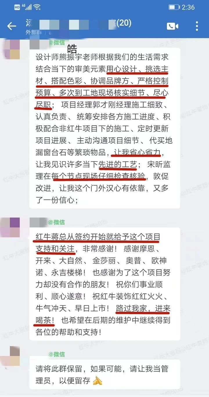 超熱乎的！接連不斷的客戶真實評價！以口碑鑄就品牌力量！