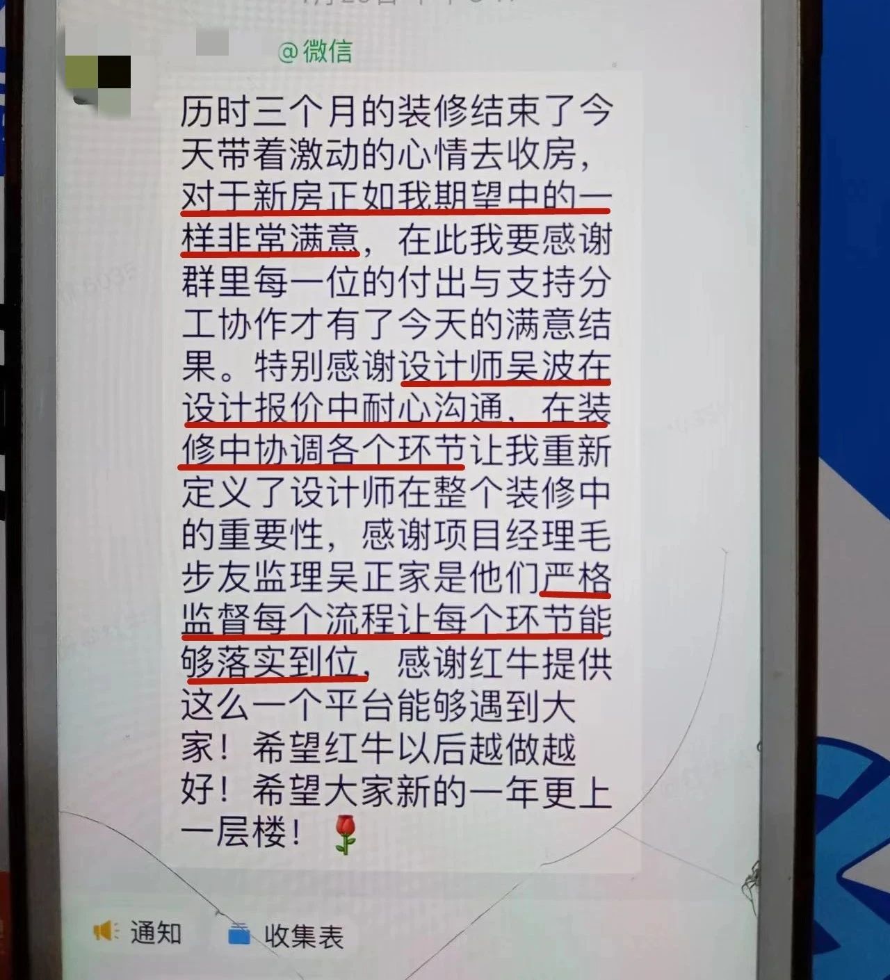 超熱乎的！接連不斷的客戶真實評價！以口碑鑄就品牌力量！