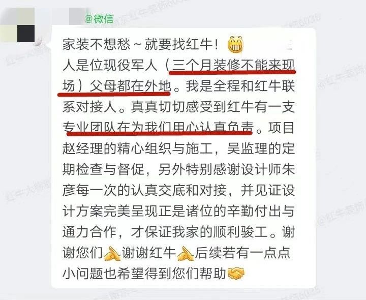 超熱乎的！接連不斷的客戶真實評價！以口碑鑄就品牌力量！