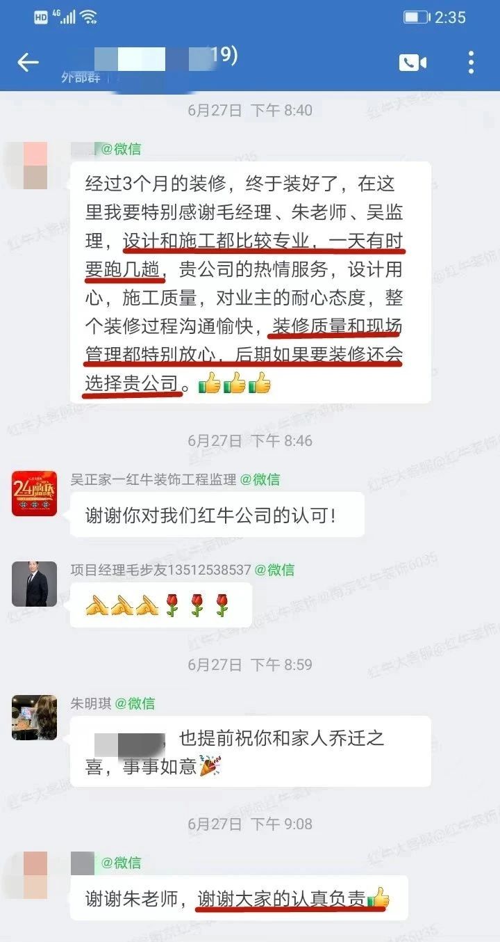 超熱乎的！接連不斷的客戶真實評價！以口碑鑄就品牌力量！