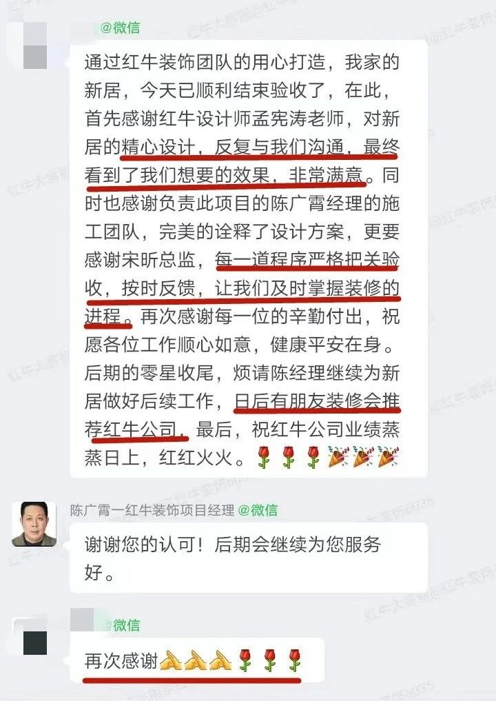 超熱乎的！接連不斷的客戶真實評價！以口碑鑄就品牌力量！