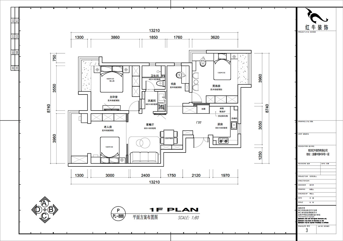 仇美蓉|紫玉山莊1-204-85㎡-原木奶油風格|3室2廳1衛(wèi)|老房裝修|定制家|全包10萬|00_02平面方案布置圖