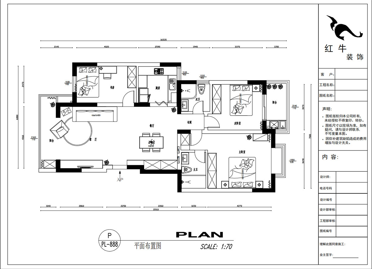 吳波|仁恒翠竹園28-2-303-117㎡-現(xiàn)代簡約風格|3室2廳2衛(wèi)|舊房裝修|定制家|全包13萬|00_02平面布置圖