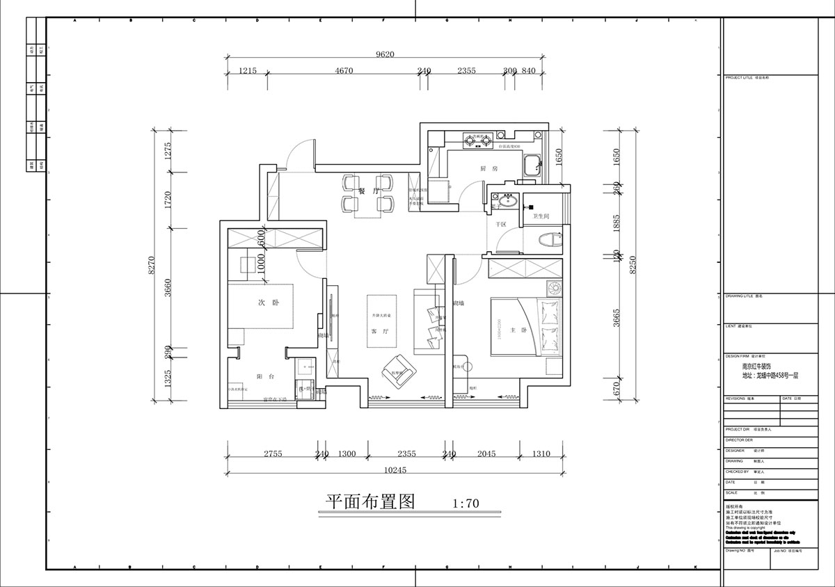 蔣?。辖鹉显?1-1-202-82㎡-簡(jiǎn)約奶油風(fēng)格｜2室1廳1衛(wèi)｜二手房裝修｜婚房裝修｜定制家｜全包11