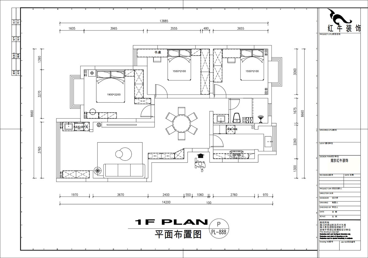 劉萍萍|城開怡家1-2-1004-113㎡-奶油風格|3室2廳1衛(wèi)|老房裝修|婚房裝修|定制家|全包14