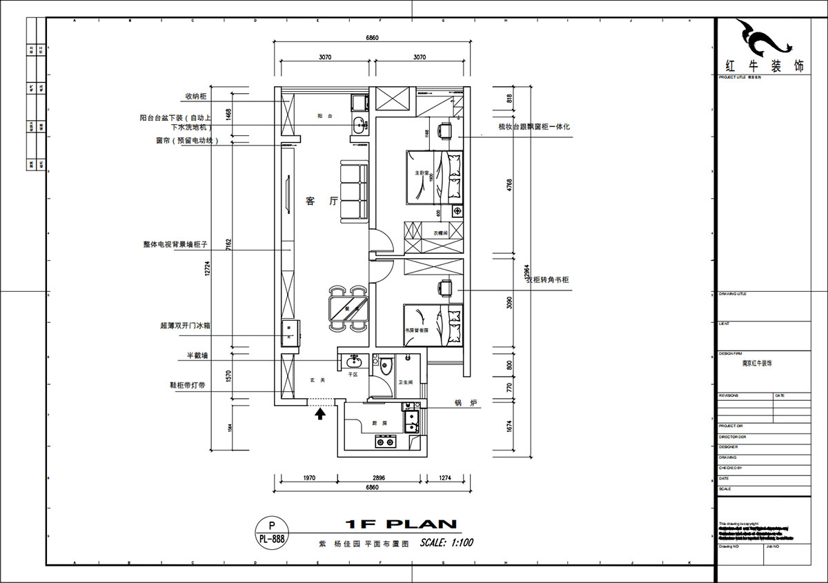 魏明花|紫楊佳園16-1102-85㎡-現(xiàn)代風格|2室1廳1衛(wèi)|二手房裝修|定制家|全包10萬|00_02平面布置圖