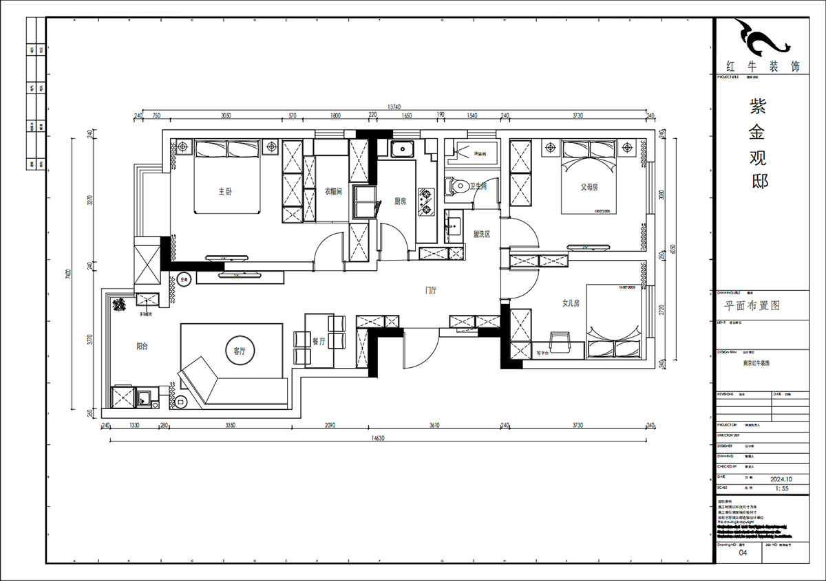 賈庭|紫金觀(guān)邸3-408-105㎡-北歐奶油風(fēng)格|3室2廳1廚2衛(wèi)|老房裝修|定制家|全包12