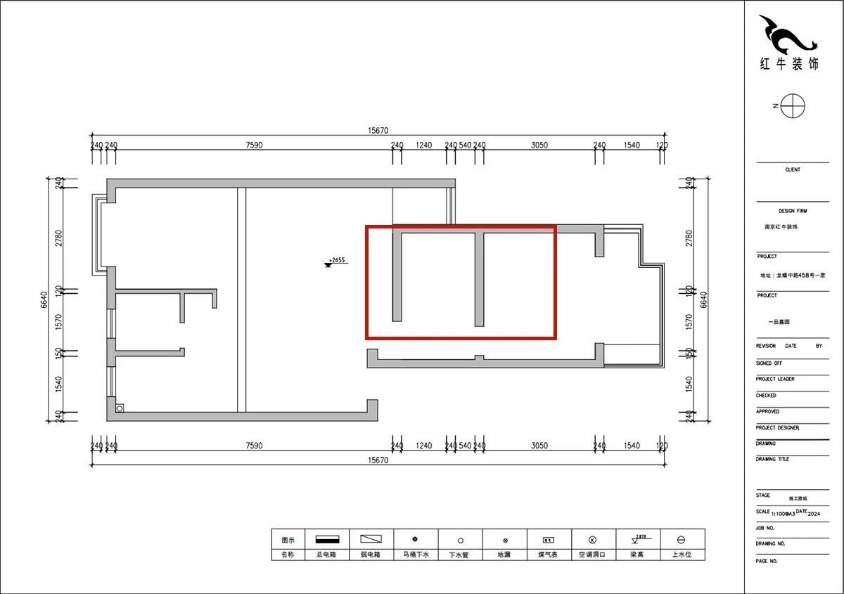 暖心！設計&施工贏口碑，業(yè)主送致謝錦旗！