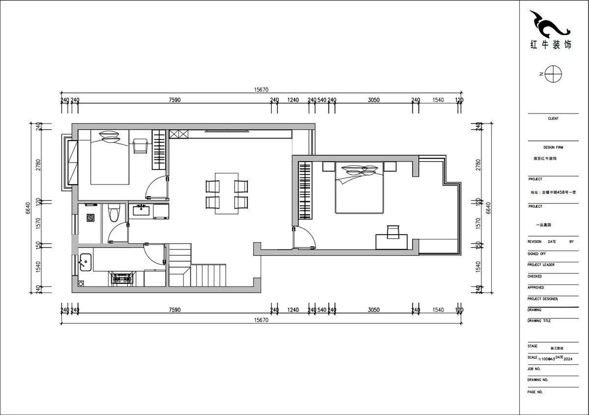 暖心！設計&施工贏口碑，業(yè)主送致謝錦旗！