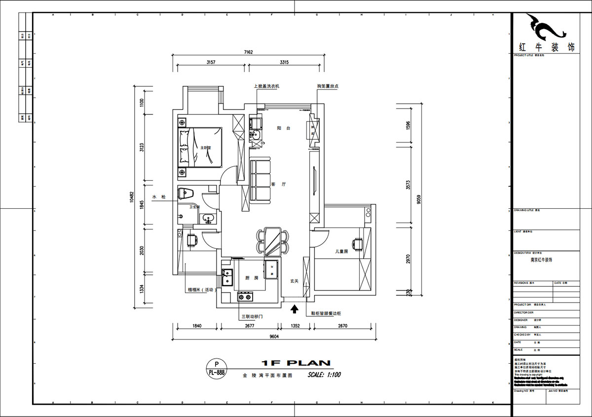 魏明花|金陵灣6幢2-503-89㎡-現(xiàn)代簡約風(fēng)格|3室2廳1衛(wèi)|二手房裝修|定制家|全包12萬|00_02平面布置圖