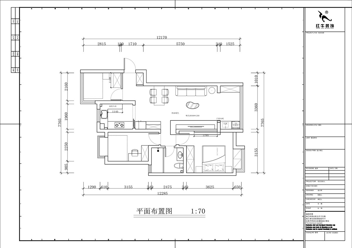 蔣?。＠_蘭香谷10-1-1404-90㎡-現(xiàn)代簡約風格｜3室2廳1衛(wèi)｜老房裝修｜定制家｜全包12萬｜00_02平面布置圖