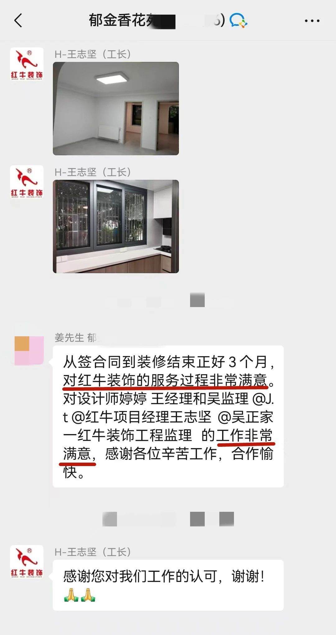 2025新春之際，最珍貴的禮物莫過于……
