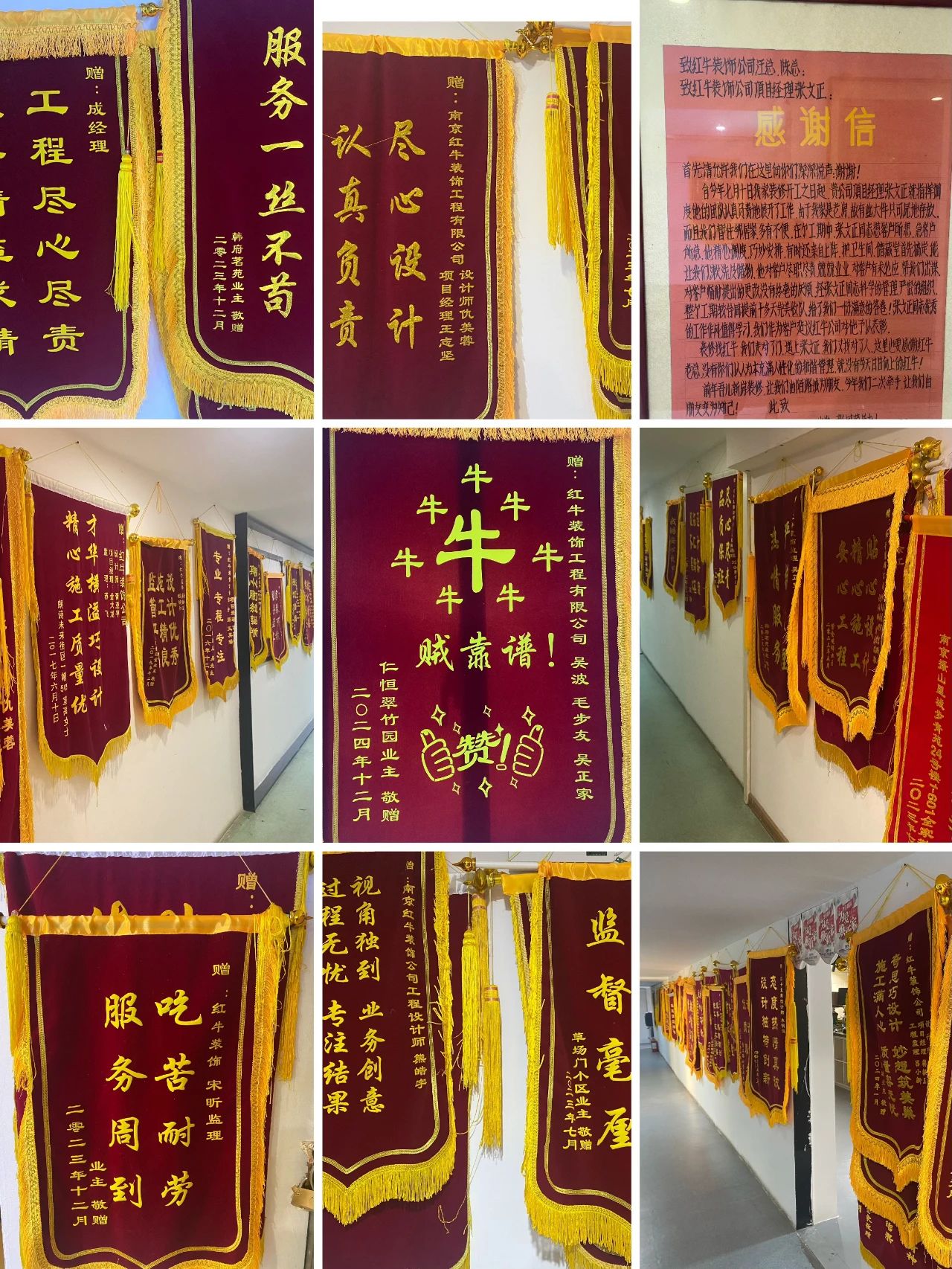 2025新春之際，最珍貴的禮物莫過于……