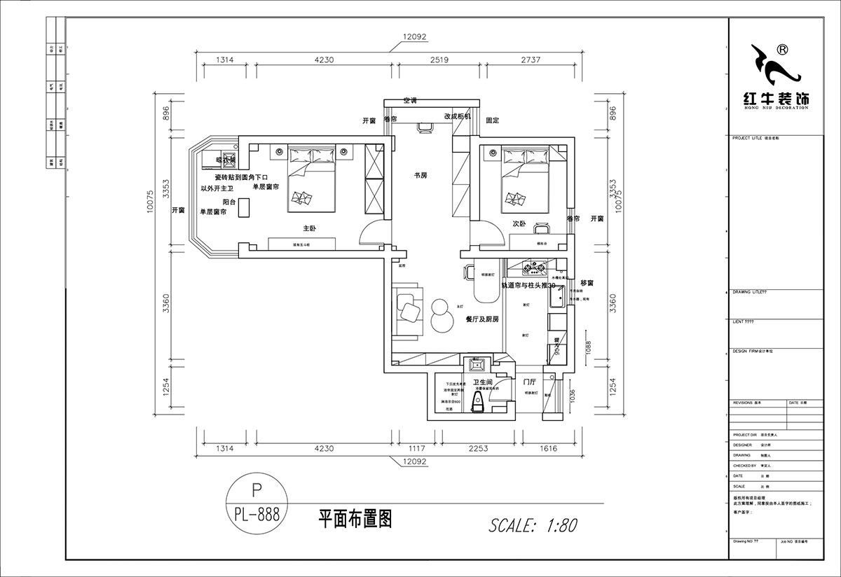 顧娟|鎖金二村21-1105-77㎡-現(xiàn)代風(fēng)格|2室2廳1衛(wèi)|舊房裝修|定制家|全包11萬|00_02平面布置圖
