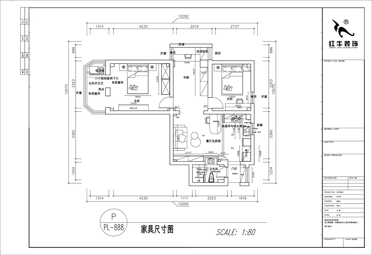 顧娟|鎖金二村21-1105-77㎡-現(xiàn)代風(fēng)格|2室2廳1衛(wèi)|舊房裝修|定制家|全包11萬|00_03家具尺寸圖