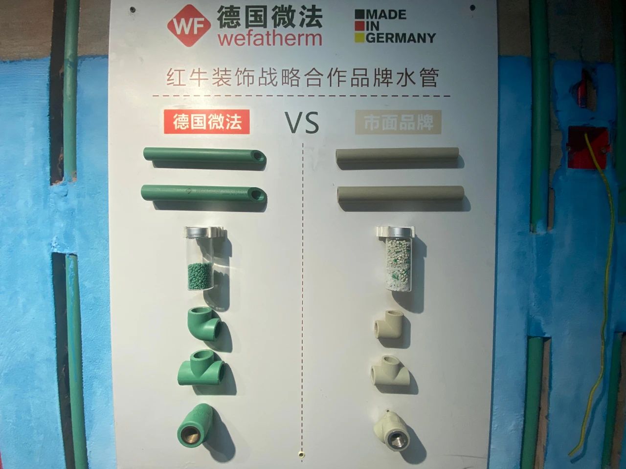 新春裝好家，水電材料一定要選好！