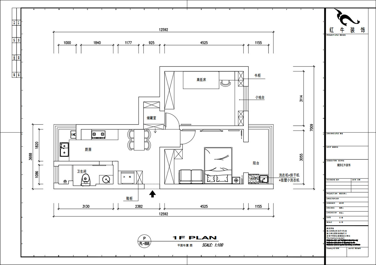 魏明花|公教一村16-603-68㎡-現(xiàn)代簡約風(fēng)格|2室1廳1衛(wèi)|二手房裝修|定制家|全包9萬|00_02平面布置圖