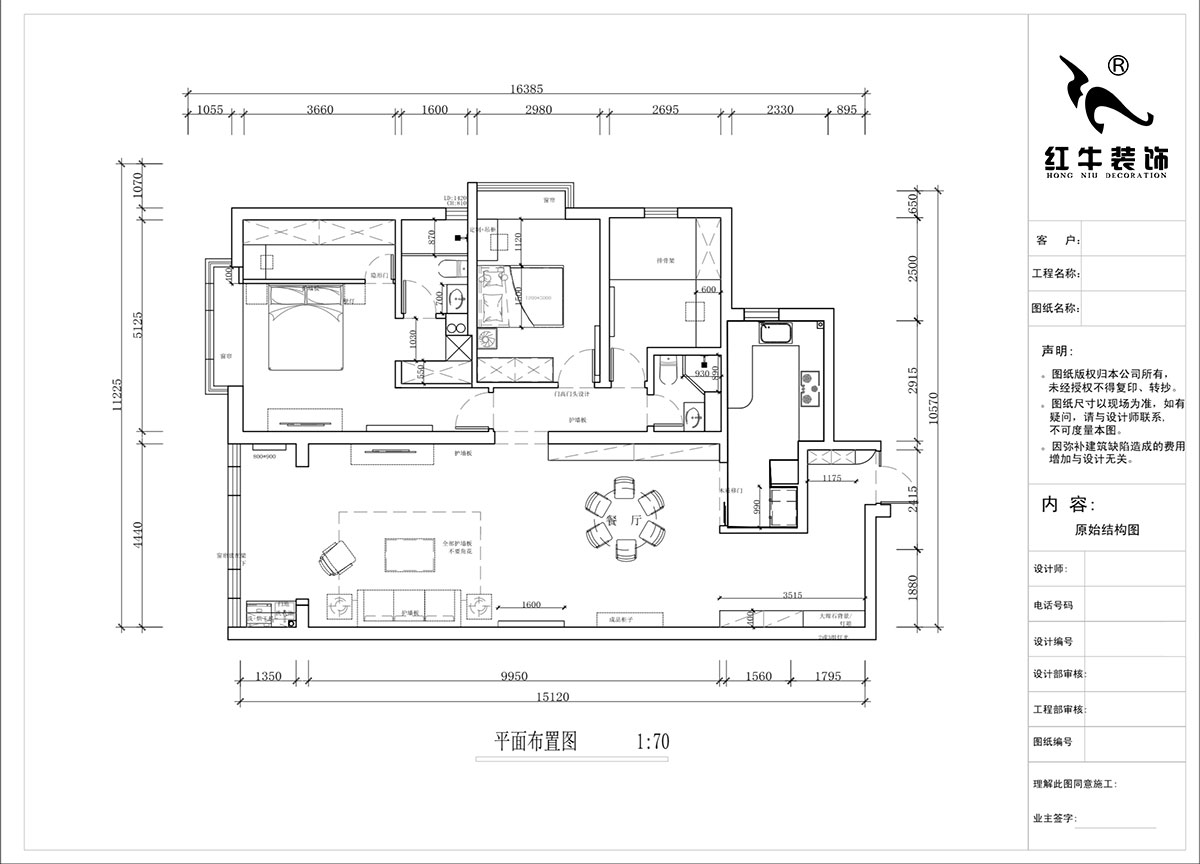 蔣?。┞∶?-1907-160㎡-法式風(fēng)格｜3室2廳2衛(wèi)｜舊房裝修｜定制家｜全包22萬｜00_02平面布置圖