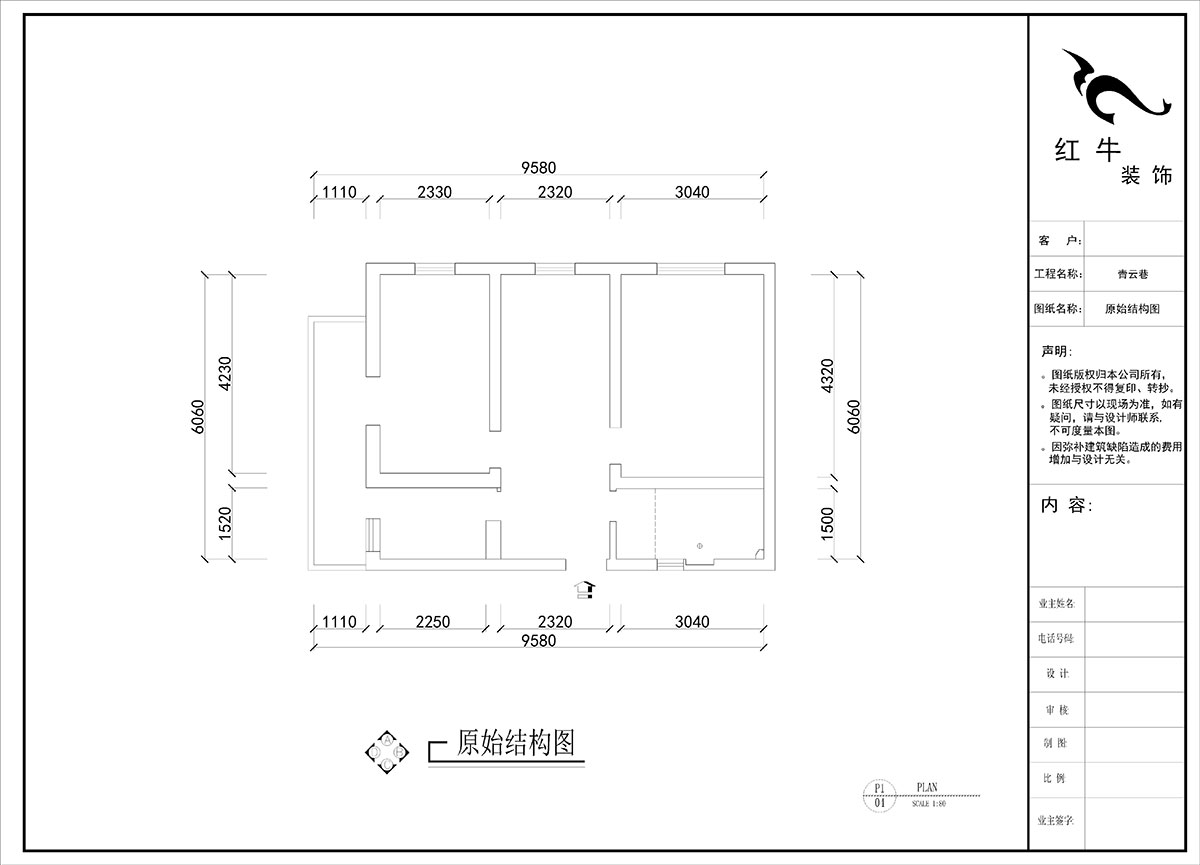 劉曉芳|青云巷20號201-57㎡-現(xiàn)代風(fēng)格|2室2廳1衛(wèi)|老房裝修|定制家|全包8