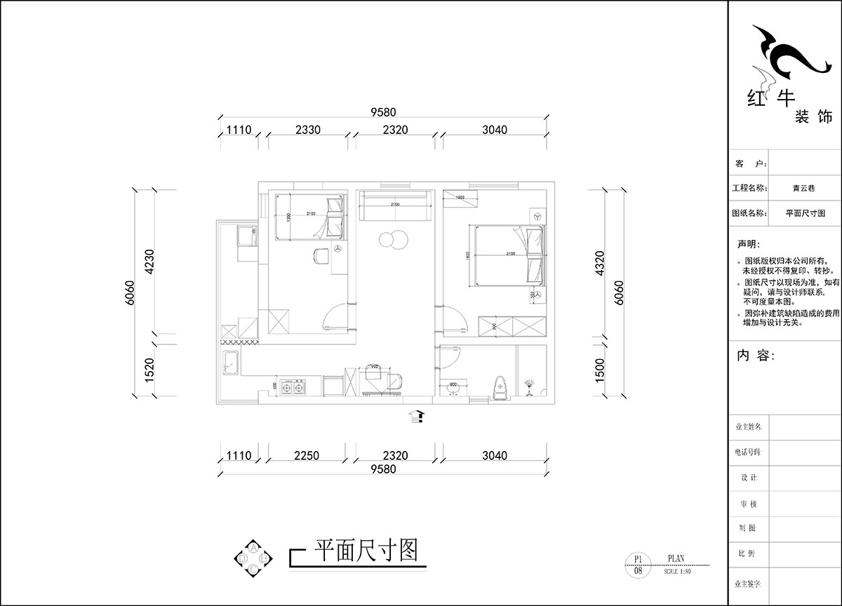 劉曉芳|青云巷20號201-57㎡-現(xiàn)代風(fēng)格|2室2廳1衛(wèi)|老房裝修|定制家|全包8