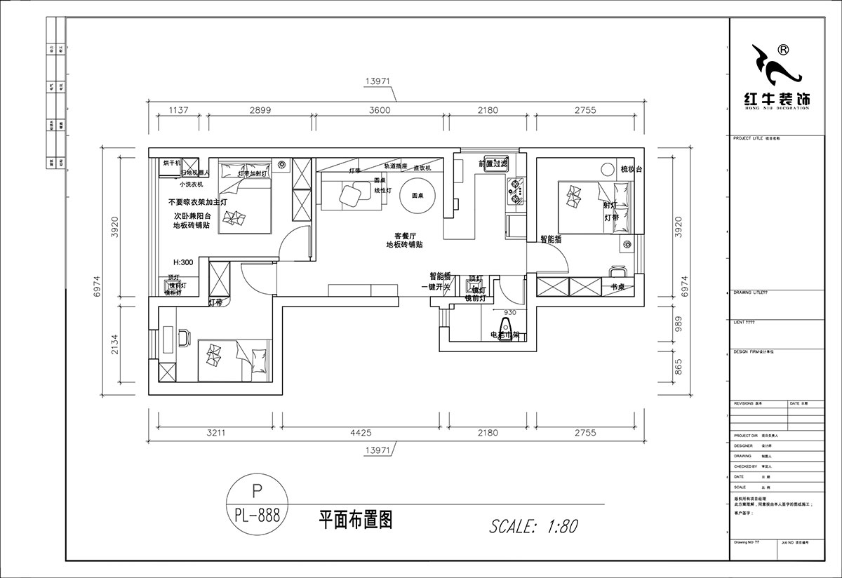 顧娟|紅廟小區(qū)18號1單元610室-72㎡-簡歐風(fēng)格|2室2廳1衛(wèi)|舊房裝修|定制家|全包11