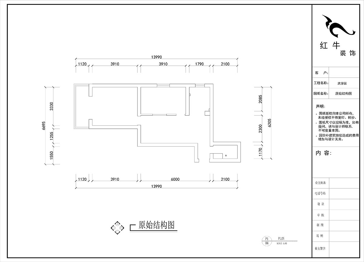 劉曉芳|武學(xué)園6-807-73㎡-現(xiàn)代風(fēng)格|2室2廳1衛(wèi)|老房裝修|定制家|全包8