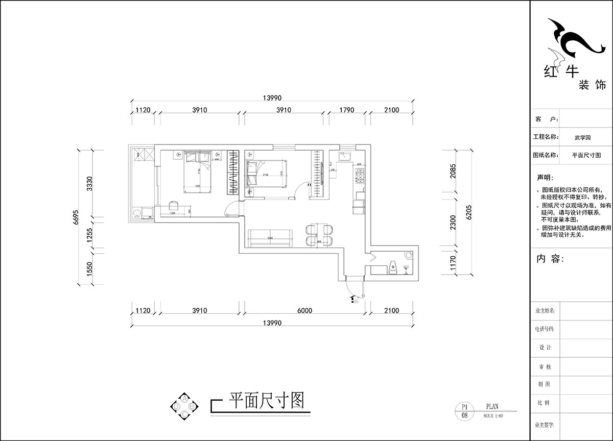 劉曉芳|武學(xué)園6-807-73㎡-現(xiàn)代風(fēng)格|2室2廳1衛(wèi)|老房裝修|定制家|全包8